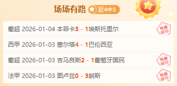 迪巴拉受伤,未愈,牵挂球队动,超凡国际电子链接,超凡国际电子官网地址,超凡国际电子官方平台,超凡国际电子入口站点