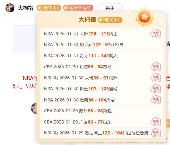 上海海港队,虽败犹荣,携手申花挺,超凡国际电子链接,超凡国际电子官网地址,超凡国际电子官方平台,超凡国际电子入口站点