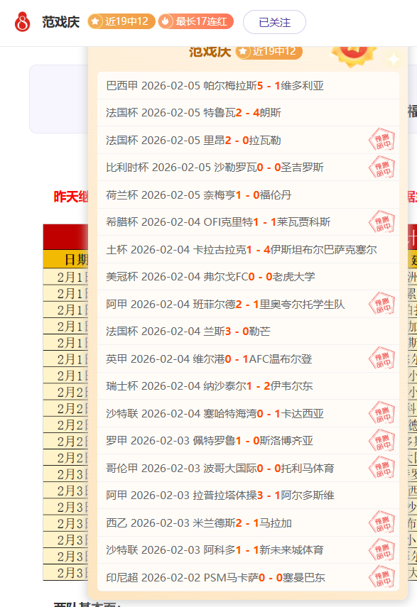 克丽丝滕世,锦赛短道速,滑赛场意外,超凡国际电子链接,超凡国际电子官网地址,超凡国际电子官方平台,超凡国际电子入口站点