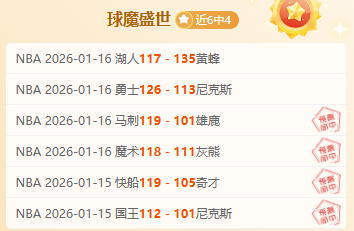 马内接手,罗造点机会,补时阶段完,超凡国际电子链接,超凡国际电子官网地址,超凡国际电子官方平台,超凡国际电子入口站点