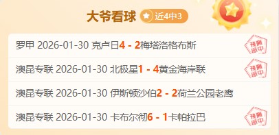 湖北网球如,何独领风骚,人民日报探,超凡国际电子链接,超凡国际电子官网地址,超凡国际电子官方平台,超凡国际电子入口站点