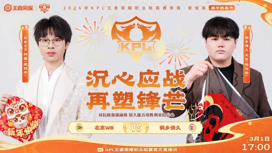 热刺宣布,荷兰边锋丹,朱马以租借,超凡国际电子链接,超凡国际电子官网地址,超凡国际电子官方平台,超凡国际电子入口站点