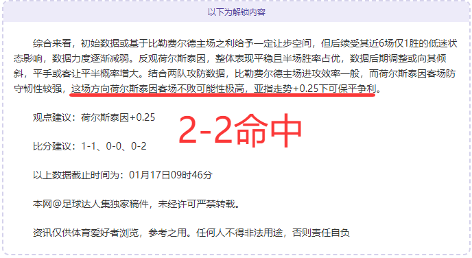 热刺宣布,荷兰边锋丹,朱马以租借,超凡国际电子链接,超凡国际电子官网地址,超凡国际电子官方平台,超凡国际电子入口站点
