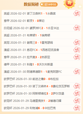 中超第三轮,战罢,积分榜全新,超凡国际电子链接,超凡国际电子官网地址,超凡国际电子官方平台,超凡国际电子入口站点