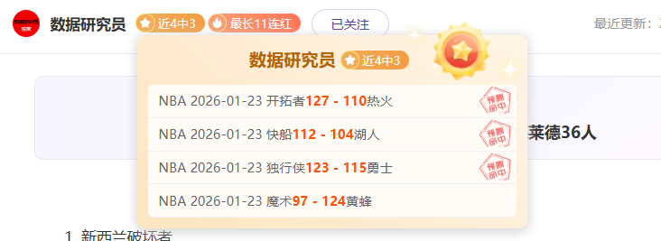 足球快讯,亚马尔戴三,巴萨,超凡国际电子链接,超凡国际电子官网地址,超凡国际电子官方平台,超凡国际电子入口站点