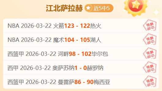 传奇外援海,牛荣耀谢幕,新阵容蓄势,超凡国际电子链接,超凡国际电子官网地址,超凡国际电子官方平台,超凡国际电子入口站点