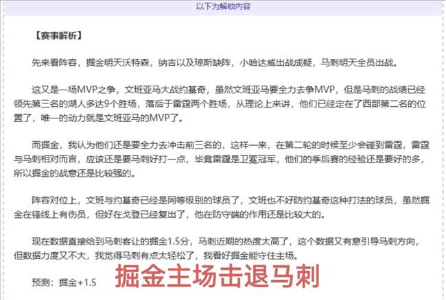 默森分析,维拉夺欧联,杯冠军概率,超凡国际电子链接,超凡国际电子官网地址,超凡国际电子官方平台,超凡国际电子入口站点