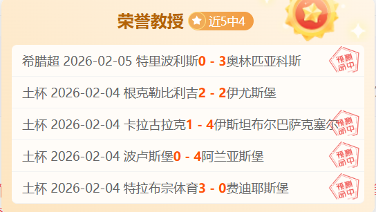 大乐透期号,专家推荐,亚冠精英赛,超凡国际电子链接,超凡国际电子官网地址,超凡国际电子官方平台,超凡国际电子入口站点