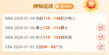 大乐透期号,专家推荐,亚冠精英赛,超凡国际电子链接,超凡国际电子官网地址,超凡国际电子官方平台,超凡国际电子入口站点