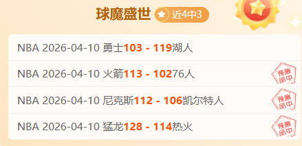 佩裏西奇转,会加盟热刺,合同期限至,超凡国际电子链接,超凡国际电子官网地址,超凡国际电子官方平台,超凡国际电子入口站点