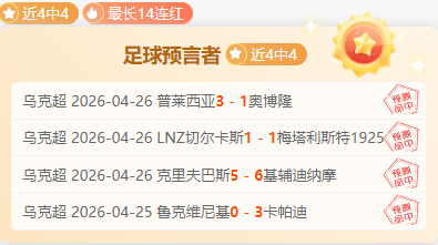 周五,澳超赛事分,阿德莱德联,超凡国际电子链接,超凡国际电子官网地址,超凡国际电子官方平台,超凡国际电子入口站点