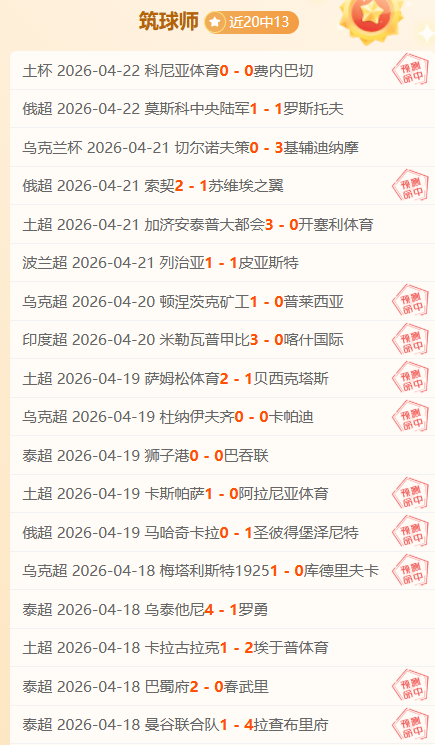 大乐透期号,专家压轴推,质合分析前,超凡国际电子链接,超凡国际电子官网地址,超凡国际电子官方平台,超凡国际电子入口站点