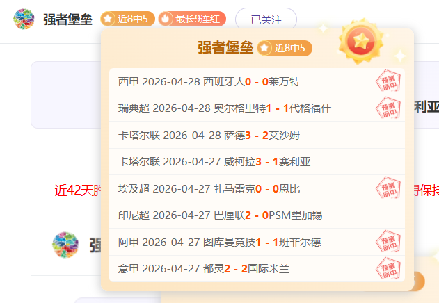 德甲,荷尔斯泰因,连续五场失,超凡国际电子链接,超凡国际电子官网地址,超凡国际电子官方平台,超凡国际电子入口站点