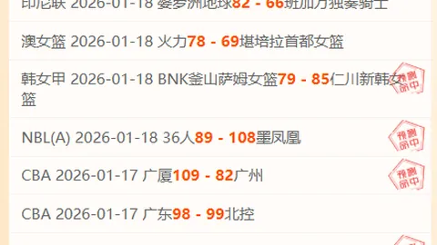 皇马三球领先马略卡，西超杯决赛迎战老对手巴塞罗那