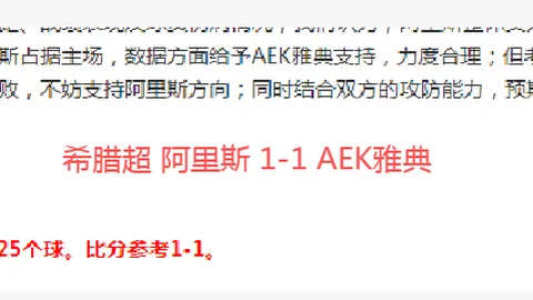 2025年酷8吾悦店中式八球万元让球大赛盛大开启