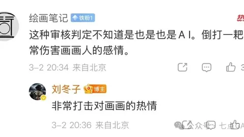 “热刺宣布：荷兰边锋丹朱马以租借形式加入埃弗顿，合同至2023／24赛季结束”