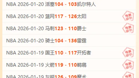 利物浦曼联转会风波中阿诺特引热议，球队最低分创历史尴尬纪录