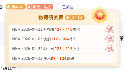 足球快讯：亚马尔戴三冠 巴萨4-1利物浦 拜仁3-2逆转拜仁