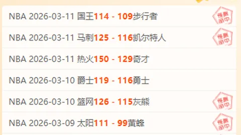 国足未来五年稳健发展关键人物须警醒启示