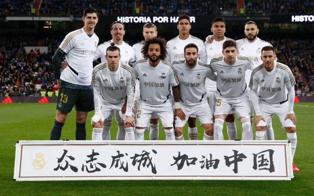 是中国足球